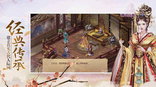 清宫游戏图,揭秘古代宫廷娱乐生活(图1) 清宫游戏图,揭秘古代宫廷娱乐生活(图1)