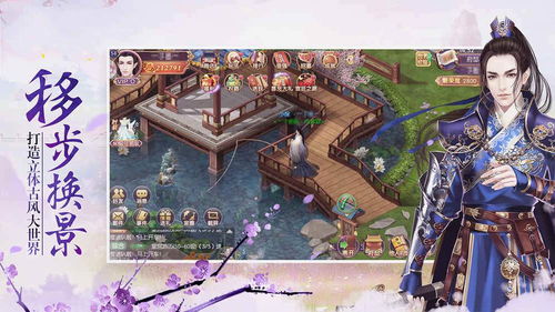 清宫游戏图,揭秘古代宫廷娱乐生活(图2) 清宫游戏图,揭秘古代宫廷娱乐生活(图2)