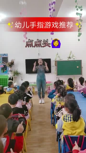 咕噜咕噜一手指游戏,开启亲子互动新篇章(图1) 咕噜咕噜一手指游戏,开启亲子互动新篇章(图1)