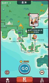 旅游驾驶模拟手机游戏安卓版免费下载 (图2) 旅游驾驶模拟手机游戏安卓版免费下载 (图2)