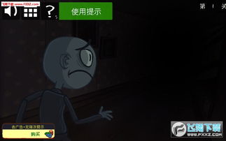 冒名顶替者3d恐怖游戏 (图2) 冒名顶替者3d恐怖游戏 (图2)