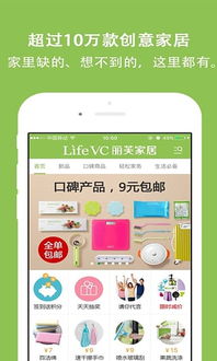 交易者游戏模拟器游戏安卓版下载 (图2) 交易者游戏模拟器游戏安卓版下载 (图2)