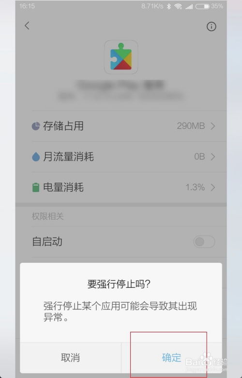 抖音老六哪里跑小游戏官方版v1.0 (图2) 抖音老六哪里跑小游戏官方版v1.0 (图2)