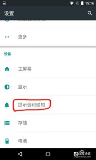 抖音老六哪里跑小游戏官方版v1.0 (图3) 抖音老六哪里跑小游戏官方版v1.0 (图3)