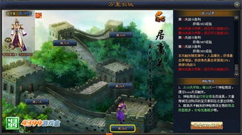 长城游戏盒,畅游千款游戏的数字乐园(图2) 长城游戏盒,畅游千款游戏的数字乐园(图2)