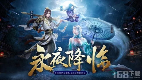 如歌游戏,穿越时空的音乐之旅(图1) 如歌游戏,穿越时空的音乐之旅(图1)
