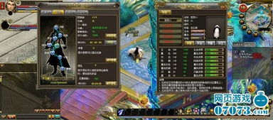 炼妖游戏,探寻神秘炼妖师的奇幻之旅(图2) 炼妖游戏,探寻神秘炼妖师的奇幻之旅(图2)