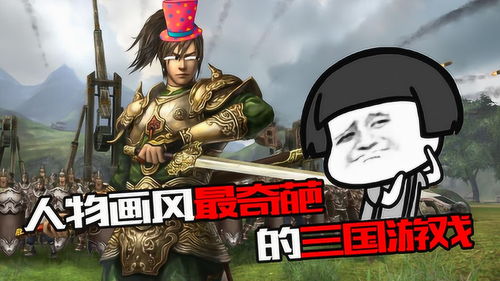 画风的游戏,沉浸式画风打造梦幻游戏世界(图1) 画风的游戏,沉浸式画风打造梦幻游戏世界(图1)