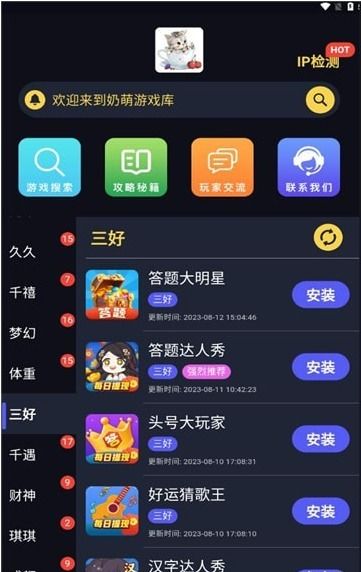 下载游戏库下载游戏库,下载游戏库带你畅游虚拟世界(图1) 下载游戏库下载游戏库,下载游戏库带你畅游虚拟世界(图1)