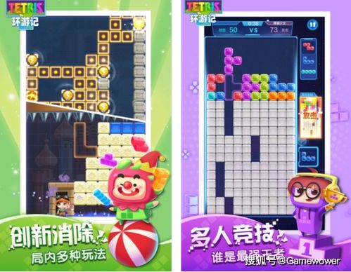 游戏畅游榜,热门游戏排行背后的秘密(图3) 游戏畅游榜,热门游戏排行背后的秘密(图3)