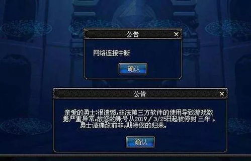 游戏申诉代理,重拾游戏乐趣(图1) 游戏申诉代理,重拾游戏乐趣(图1)