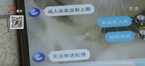 游戏申诉代理,重拾游戏乐趣(图3) 游戏申诉代理,重拾游戏乐趣(图3)