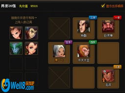 疯狂桃子游戏,挑战极限的趣味冒险之旅(图3) 疯狂桃子游戏,挑战极限的趣味冒险之旅(图3)