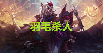 霞洛游戏,探索奇幻世界的冒险之旅(图3) 霞洛游戏,探索奇幻世界的冒险之旅(图3)