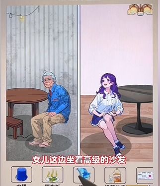 找父女游戏,一场跨越时空的父女重逢之旅(图1) 找父女游戏,一场跨越时空的父女重逢之旅(图1)