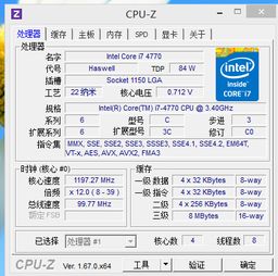 e31230v2玩游戏怎么样,畅快淋漓的冒险之旅(图2) e31230v2玩游戏怎么样,畅快淋漓的冒险之旅(图2)