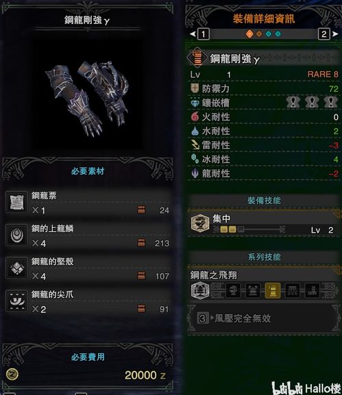 bks游戏,BKS游戏带你领略奇幻冒险之旅(图3) bks游戏,BKS游戏带你领略奇幻冒险之旅(图3)