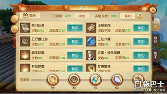 天宝游戏本,畅享极致游戏体验的利器(图3) 天宝游戏本,畅享极致游戏体验的利器(图3)