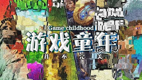 游戏大全00,揭秘热门游戏背后的故事与魅力(图3) 游戏大全00,揭秘热门游戏背后的故事与魅力(图3)
