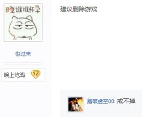 耳鸣游戏,沉浸式游戏体验带你领略听觉世界的奇妙之旅(图1) 耳鸣游戏,沉浸式游戏体验带你领略听觉世界的奇妙之旅(图1)