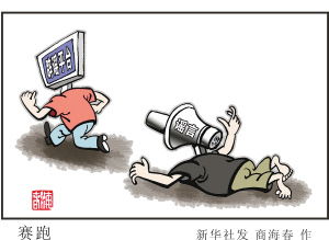 谣言游戏,真相与谎言的较量(图1) 谣言游戏,真相与谎言的较量(图1)