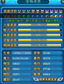 游戏装备交易平台排行榜,揭秘热门装备交易动向(图3) 游戏装备交易平台排行榜,揭秘热门装备交易动向(图3)