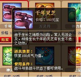 灵芝游戏,一场奇幻游戏之旅(图3) 灵芝游戏,一场奇幻游戏之旅(图3)
