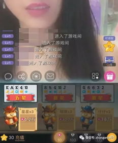 游戏主播直播间游戏,揭秘游戏主播直播间精彩瞬间(图1) 游戏主播直播间游戏,揭秘游戏主播直播间精彩瞬间(图1)