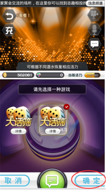 游戏主播直播间游戏,揭秘游戏主播直播间精彩瞬间(图3) 游戏主播直播间游戏,揭秘游戏主播直播间精彩瞬间(图3)