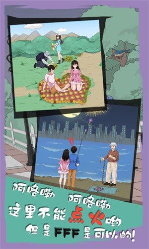 情侣画报游戏,情侣画报游戏中的浪漫时光(图2) 情侣画报游戏,情侣画报游戏中的浪漫时光(图2)