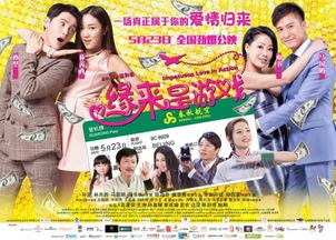 情侣画报游戏,情侣画报游戏中的浪漫时光(图3) 情侣画报游戏,情侣画报游戏中的浪漫时光(图3)