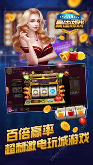 游戏网苹果游戏,畅享指尖乐趣！(图2)