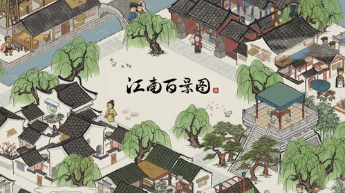 景图游戏,探索奇幻世界的视觉盛宴(图3) 景图游戏,探索奇幻世界的视觉盛宴(图3)