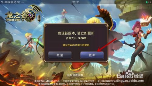 进游戏触摸,触摸开启游戏新篇章(图3) 进游戏触摸,触摸开启游戏新篇章(图3)