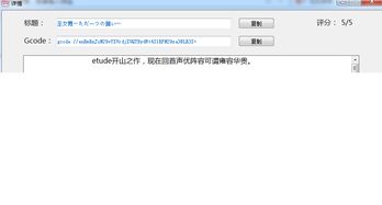 游戏zod,Zod游戏深度解析(图1) 游戏zod,Zod游戏深度解析(图1)