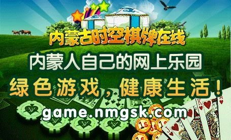 nmg游戏,nmg游戏带你领略奇幻冒险之旅(图1) nmg游戏,nmg游戏带你领略奇幻冒险之旅(图1)