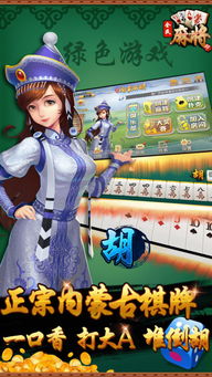 nmg游戏,nmg游戏带你领略奇幻冒险之旅(图3) nmg游戏,nmg游戏带你领略奇幻冒险之旅(图3)