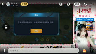 直播一边游戏一边露脸,边玩边露脸的互动新体验(图2) 直播一边游戏一边露脸,边玩边露脸的互动新体验(图2)