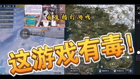 直播一边游戏一边露脸,边玩边露脸的互动新体验(图3) 直播一边游戏一边露脸,边玩边露脸的互动新体验(图3)
