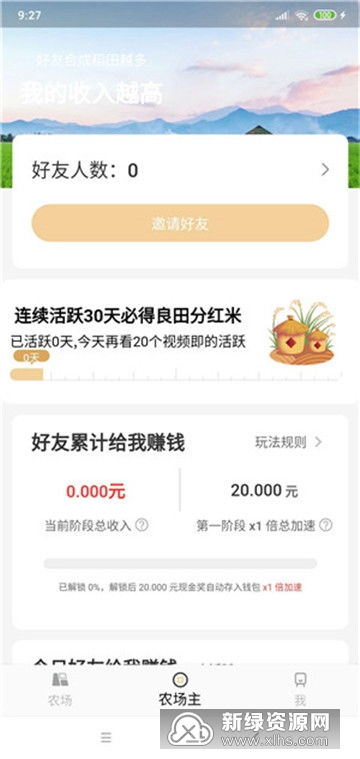 合并分红游戏,探索合并分红游戏的无限魅力(图2) 合并分红游戏,探索合并分红游戏的无限魅力(图2)