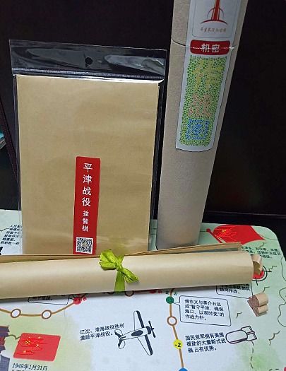 平津游戏,探寻古代智慧与策略的传奇之旅(图1) 平津游戏,探寻古代智慧与策略的传奇之旅(图1)