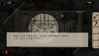 迷竹竿游戏,一场智慧与勇气的挑战之旅(图2) 迷竹竿游戏,一场智慧与勇气的挑战之旅(图2)
