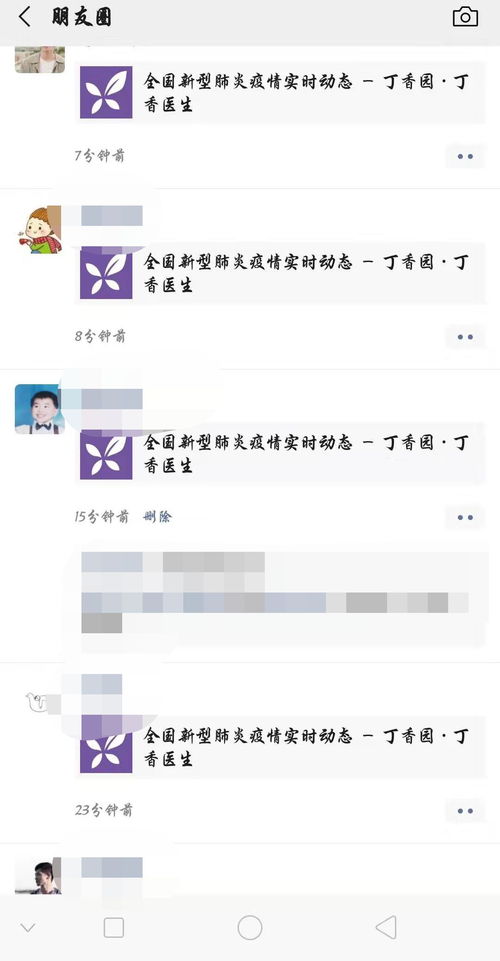 新年pyq游戏,新年朋友圈趣味游戏大揭秘(图1) 新年pyq游戏,新年朋友圈趣味游戏大揭秘(图1)