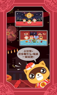 新年pyq游戏,新年朋友圈趣味游戏大揭秘(图3) 新年pyq游戏,新年朋友圈趣味游戏大揭秘(图3)