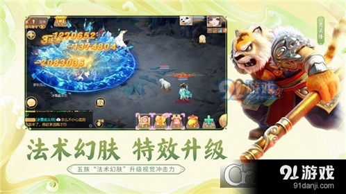 游戏335,揭秘神秘数字背后的奇幻冒险之旅(图2) 游戏335,揭秘神秘数字背后的奇幻冒险之旅(图2)