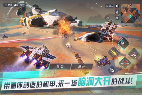 请重装游戏,探索全新游戏世界的奇幻冒险(图2) 请重装游戏,探索全新游戏世界的奇幻冒险(图2)