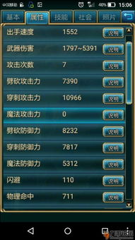 复姓游戏ID,探寻神秘复姓游戏ID背后的传奇故事(图3) 复姓游戏ID,探寻神秘复姓游戏ID背后的传奇故事(图3)