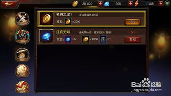 游戏金币没用,探索游戏金币的神奇魅力(图2) 游戏金币没用,探索游戏金币的神奇魅力(图2)