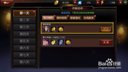 游戏金币没用,探索游戏金币的神奇魅力(图3) 游戏金币没用,探索游戏金币的神奇魅力(图3)