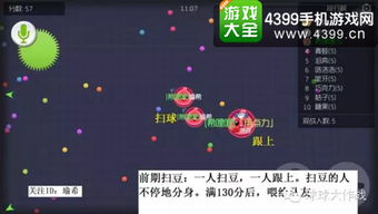 扎刺游戏,挑战极限的刺激冒险之旅(图2) 扎刺游戏,挑战极限的刺激冒险之旅(图2)